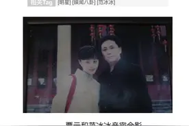 范冰冰陪睡案后再次胜诉，母女共侍一主是谣言，造谣者被判赔7万图片