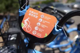 全区首个！以后，在包头这个地方骑共享单车要定点还图片