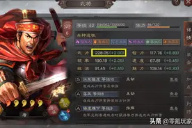 三国志战略版：6元送的孙坚也有翻身的一天，输出玩法很强力图片