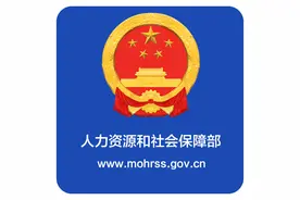 河北：推动雄安新区打造社会保险政策先行先试示范区图片