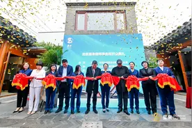 企业刑事合规产品发布，北京星来律师事务所正式成立图片