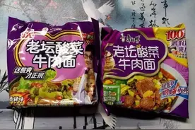 同是方便面，康师傅和统一有什么区别？网友：看出这3点都是行家图片