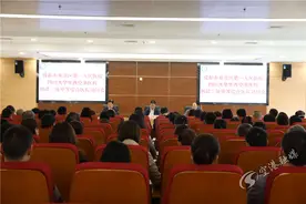 今天下午，四川大学华西空港医院的这场动员会意义非凡！图片