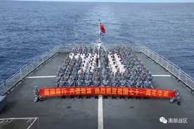 为祖国庆生 向国旗敬礼 南部战区部队这样喜迎国庆图片