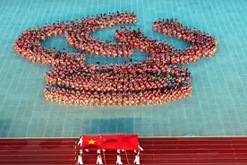 全运会“冷知识”，你了解多少？图片