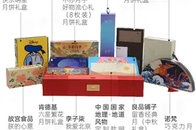 12款月饼对比：送礼别踩雷！1款味道像牙膏，1款闻着像煤气图片