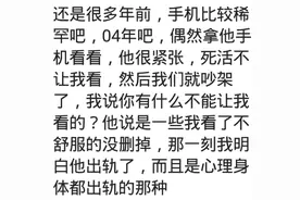 你在对象手机里发现过哪些秘密？老公出差和一群男同事半夜大保健图片