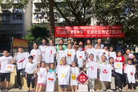 化成社区开展纪念抗战胜利75周年创意手绘T恤活动图片