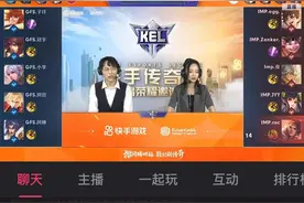 游戏新政下，“退钱”霸屏王者荣耀直播间图片