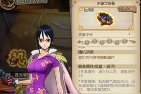 燃烧意志：全员首回合奥义，100级新套装「毁灭」适合哪些角色？图片