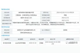 总投资10亿元！南阳铁路物流基地建设项目获备案图片