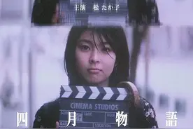 岩井俊二《四月物语》，你是我年少时的欢喜，如梦似幻，如影随形图片