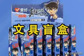 被央视点名的“动漫文具盲盒”，正在靠“赌博心理”让小学生上瘾图片