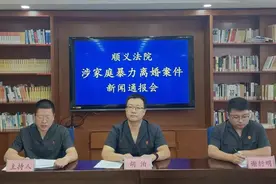 家暴零容忍，法院来护航！图片