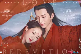 《琉璃》司凤璇玑解锁婚服造型，坐等“头发没乱，我的心乱了！”图片