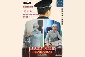 【5.12护士节海报作品】警护同心 护佑同行图片