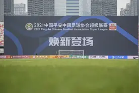 16支球队一个都不少！中超全建制迎来重启图片