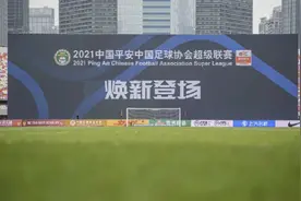 16支球队一个都不少！中超全建制迎来重启图片