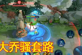 王者“偷血包”套路火了，李白无风险偷，她骚起来让上单落泪图片