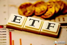 ETF基金，看这一篇就够了（附ETF基金投资最全攻略）图片