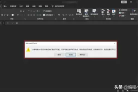 编程小知识：文件扩展名的作用是什么？通俗易懂的文件扩展名详解图片