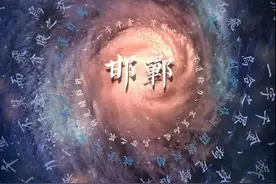 我国从未改名的城市，名字用了3100多年，中国历史上绝无仅有图片