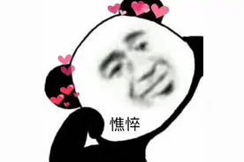 一个侥幸上岸的专升本学姐的建议图片