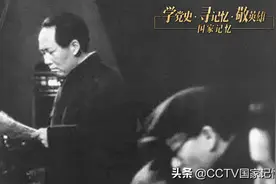 中共七大召开细节｜党的第一代领导集体是怎样诞生的？图片