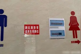 有些地方歧视身份证42开头的湖北籍员工，甚至有人被无故辞退，官方发话：此类行为依法查处！图片