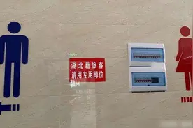 有些地方歧视身份证42开头的湖北籍员工，甚至有人被无故辞退，官方发话：此类行为依法查处！图片