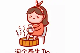 每天坚持用热水泡脚，是养生还是“减寿”？快来看一下图片