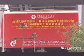 广交会明天云上开幕！采购商参展商足不出户买买买！卖卖卖图片