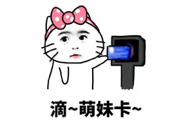 爆笑故事：老妈无疑是家里的母老虎，但是她胆子未免也太小了吧！图片