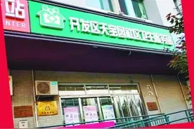 “家门口”的就医服务圈图片