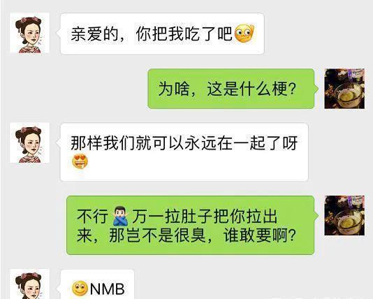 情侣高情商的对话语录 - 冷求网