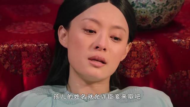 甄嬛惹怒皇上，为什么女儿胧月还那么受宠？了解后太佩服甄嬛了