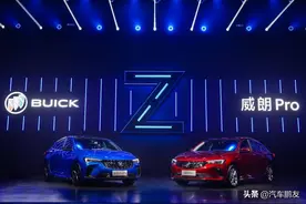 别克威朗Pro/Pro GS：三缸换四缸就能翻身？图片