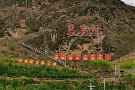 悬崖上的村庄——西昌昭觉县阿土列尔村图片