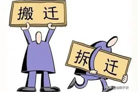 普法案例 | 房屋遭遇拆迁，承租方是否有权分配拆迁款？图片