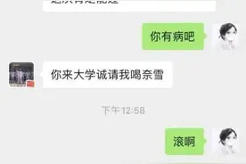 福州一驾校教练性骚扰女学员？教练称是邀打游戏，又称“微信被盗”图片