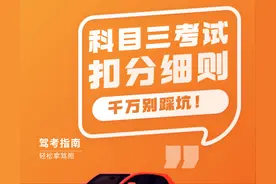 科三的这些坑，千万别踩图片