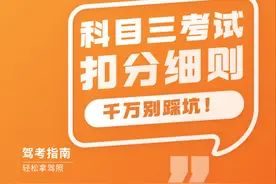 科三的这些坑，千万别踩图片