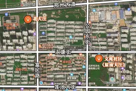 邢台一周内的第二波集中征地，涉及6个村镇12个地块图片
