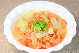 冬瓜搭配大虾简单一炖，原汁原味，清淡营养，好喝到连汤汁都不剩图片