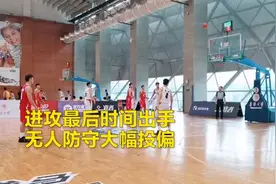 朝自家篮筐投球！中国大学生篮球联赛两球队因消极比赛被取消资格图片