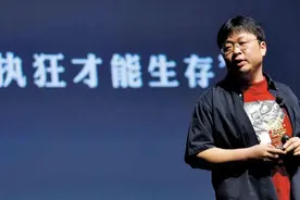 230斤罗永浩跑步带货，曾穿皮鞋每天跑10公里致膝盖劳损图片
