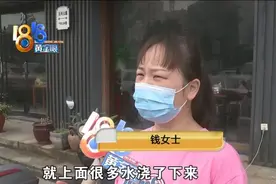 莫名淋了一身臭，恶心难受睡不着图片