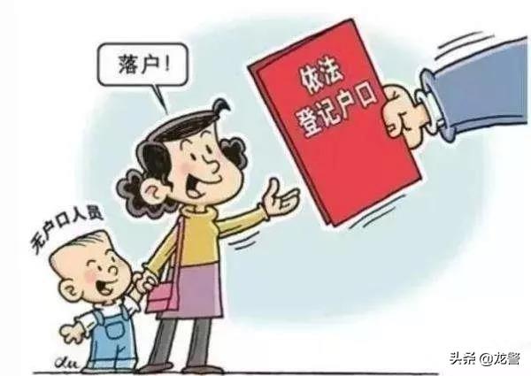 哈尔滨市公安机关推出户籍新政 完美解决落户“空窗期”