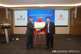 “海水鱼营养与饲料联合研究中心”揭牌！由国信集团与中国海洋大学共建图片