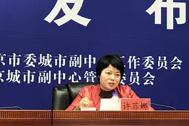 【城市副中心新闻发布会】中央电视台记者许菲娜：以搬迁至副中心8年来亲身感受，带你领略城市副中心的发展图片